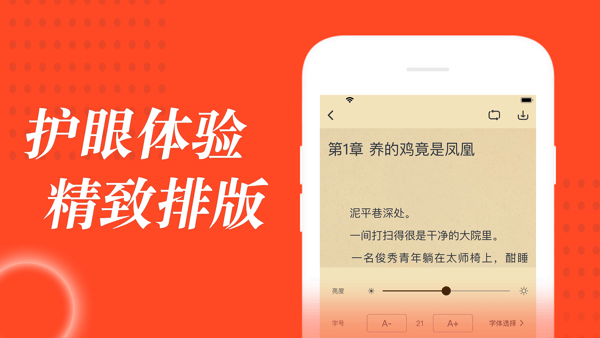 追书大全最新版本  v1.0.6图3