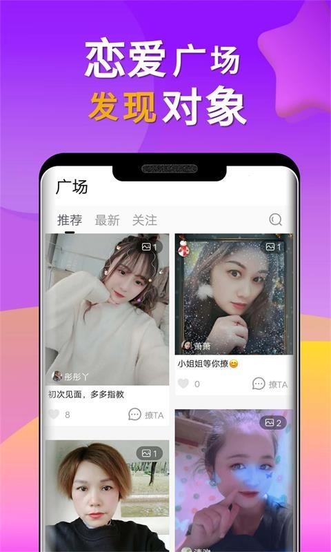 小对象  v3.0.2图2