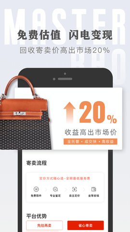 包大师