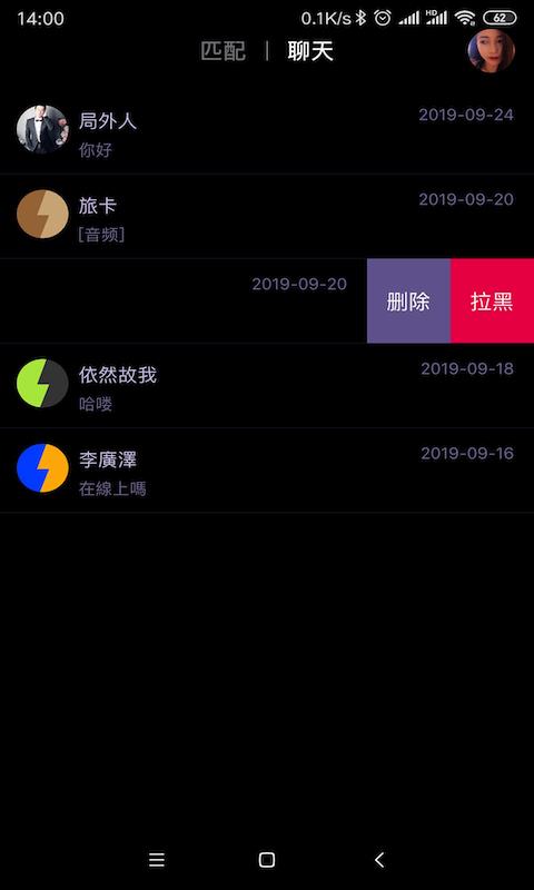 牛匹  v2.22图2