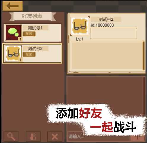 掌上生化ol破解版  v0.75图1