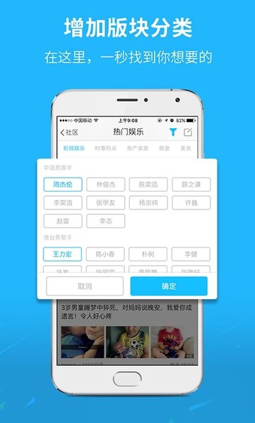 芜湖民生网客户端  v5.4.1.6图1