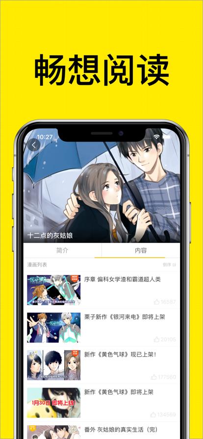 嘟嘟动画屋  v1.0.0图3