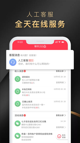 省公子  v3.0.59图3