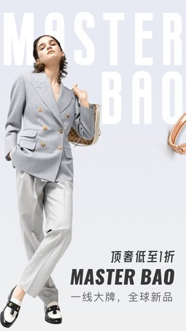 包大师  v3.7.7图2