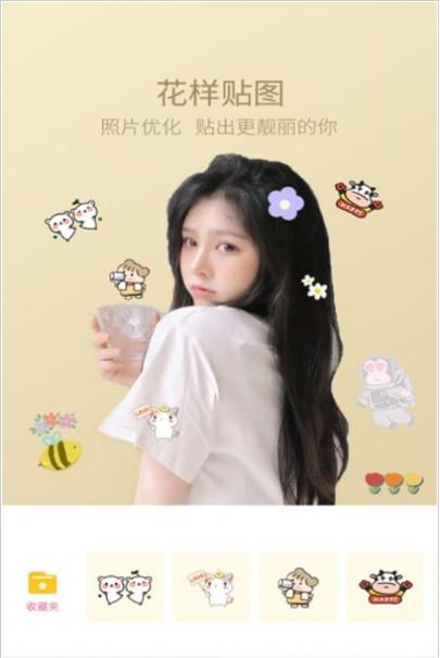 轻萌美颜自拍相机  v1.0.3图1