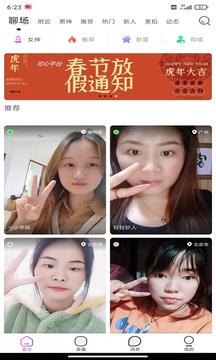 可心  v4.0.5图1