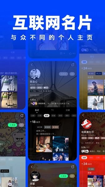 我岛最新版本  v2.0.7图2