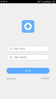 催客通  v0.0.3图4