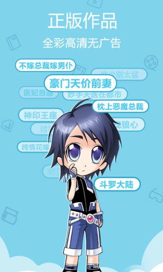 小黄漫画免费版