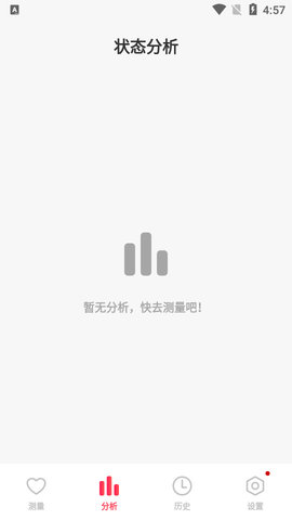 掌上体检宝  v1.10901.3图3