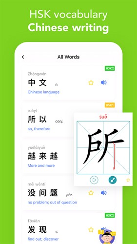 漫中文  v4.2.0图2