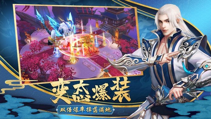 荒古异界修仙录  v1.2图3