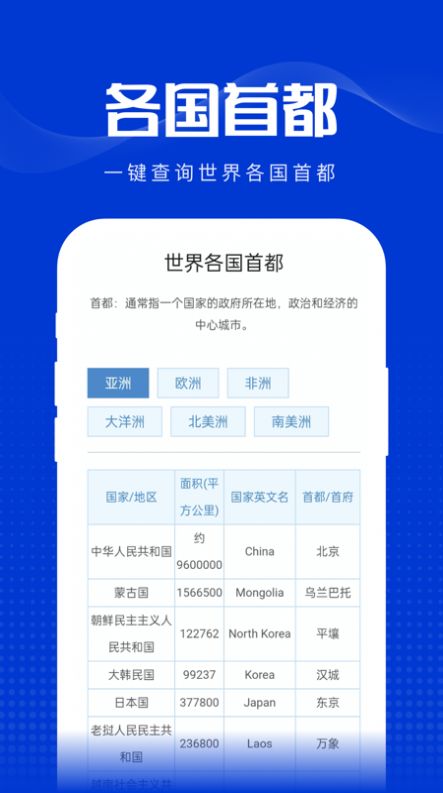 玲珑万宝箱  v1.0.0图1