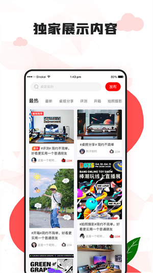 漫兜兜壁纸  v2.1.1图2