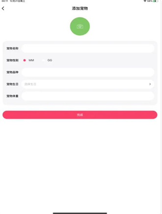 萌宠日常  v1.1图2