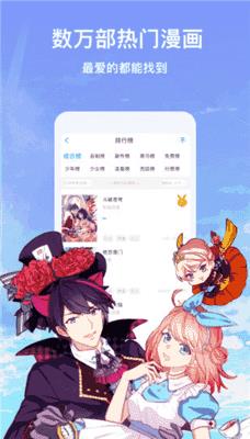 七雪漫画免费版  v2.0图3