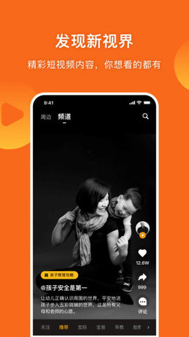 守护者  v2.7.3图3