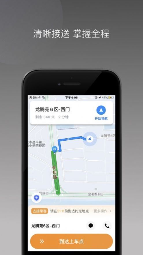 爱给素材网app  v1.0图1