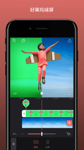 Videoleap  v2.6.0图1