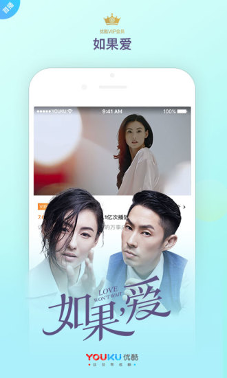 优酷tv下载软件  v8.2.1图4