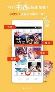 少女动漫  v7.0图1