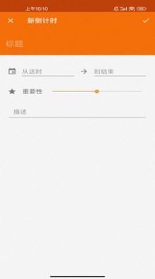 云优培系统  v1.1图2