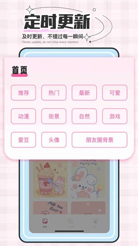 贴纸素材  v2.4.0图2