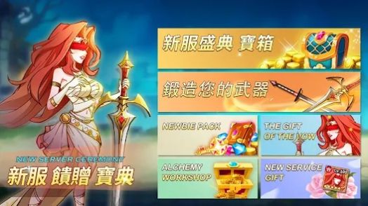 魔法英雄的放置战争  v1.0图2