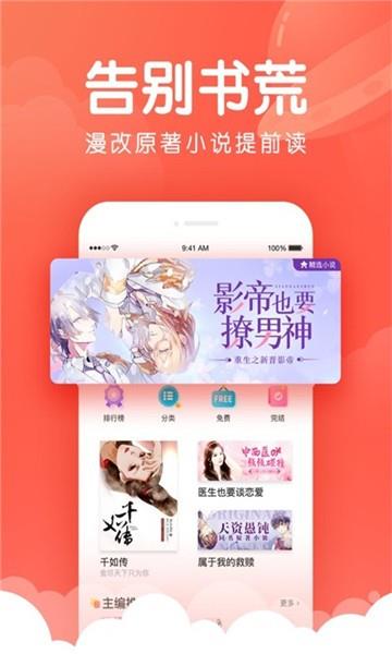 喵萌茶会动漫  v1.1.0图3