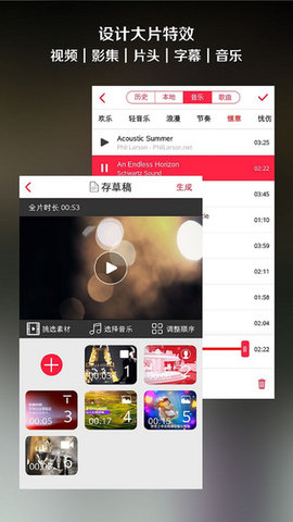 彩视  v6.9.11图3