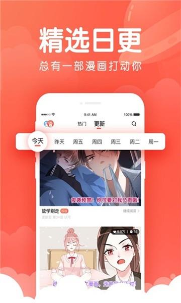 喵萌茶会动漫  v1.1.0图1