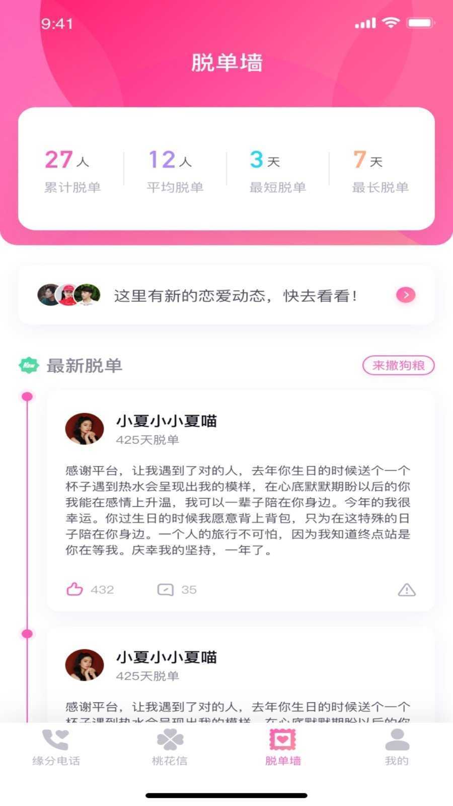 左手  v6.1.9图1