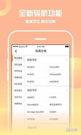 78动漫网页版  v1.0.0图1