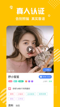 蜜熊交友app下载软件  v1.0.4图2