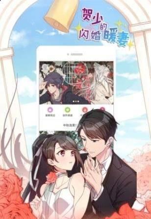 艾咔漫画安卓版  v1.0图2