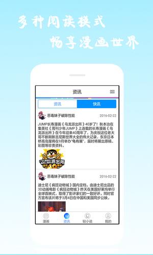 酷爱漫画网破解版  v1.0图1