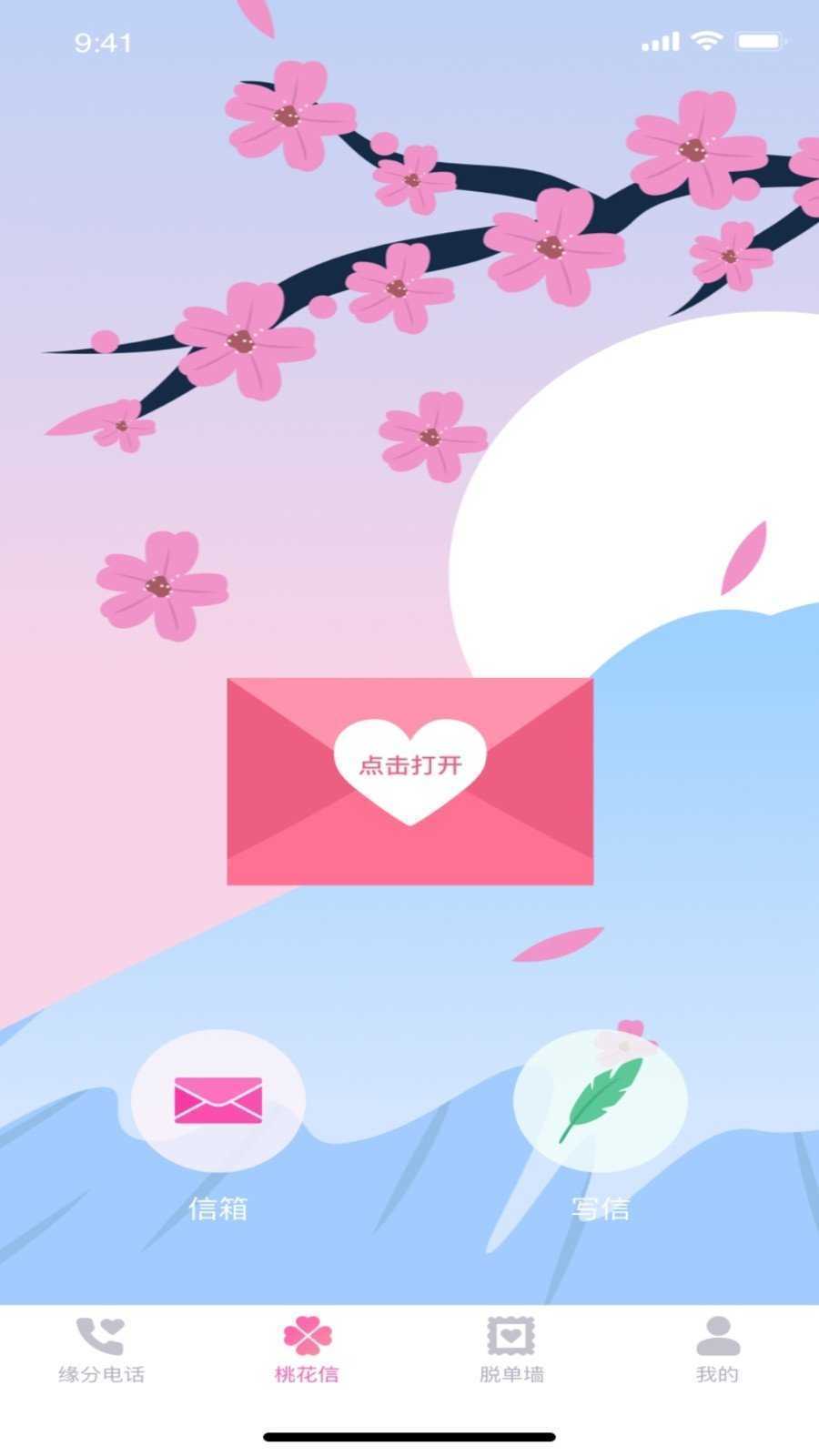 左手  v6.1.9图3