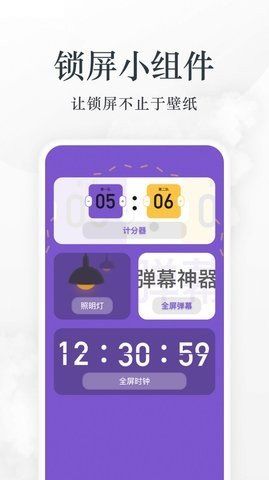 爱阅看书  v1.1.0图3