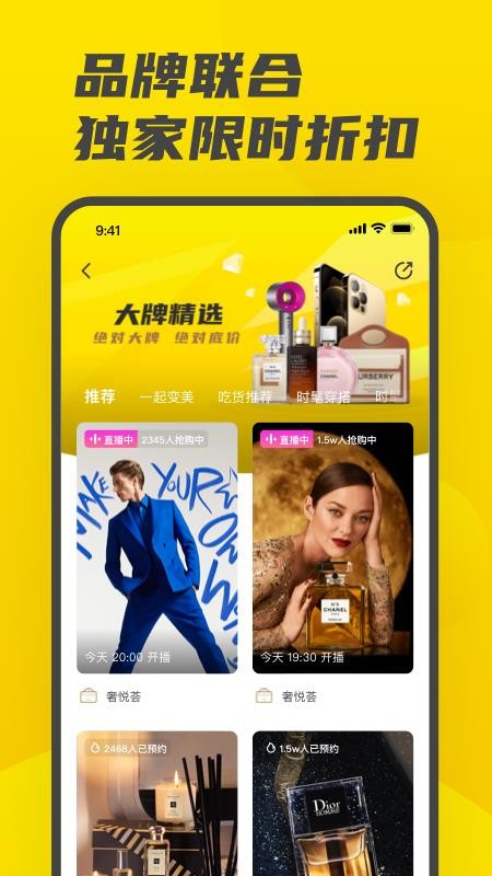 开菠萝  v1.3.32图1