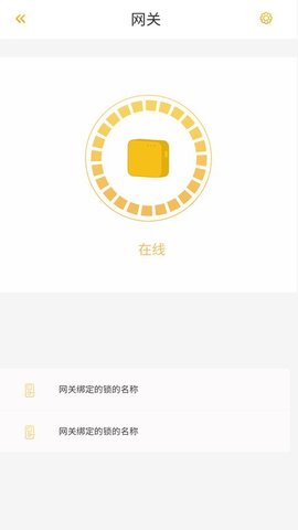 皇家金盾  v1.4.2图2