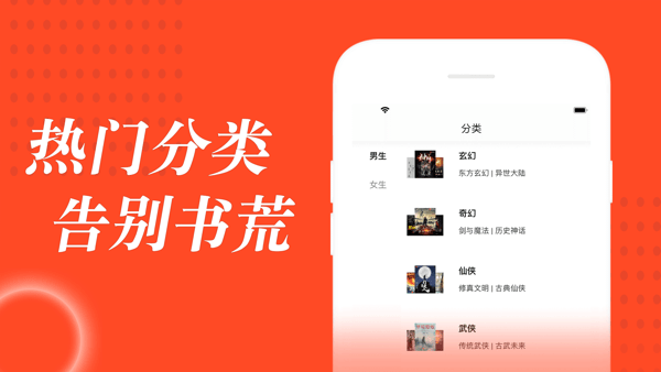 52追书大全最新版本  v1.0.6图1