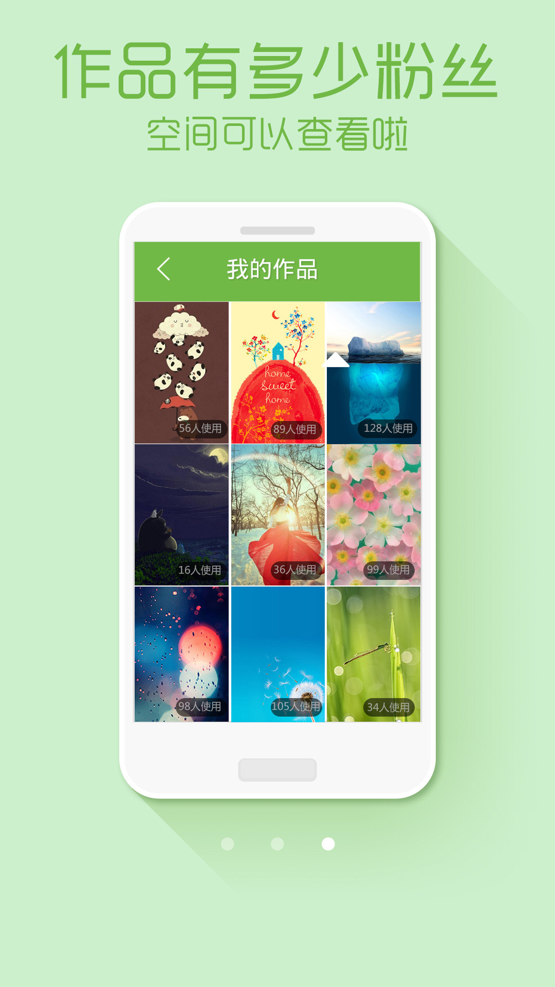 绿豆动态壁纸  v4.3.0图1