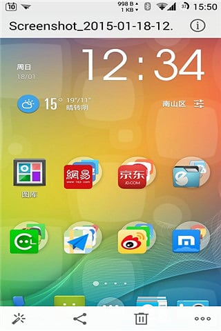 Flyme图库  v1.0图4