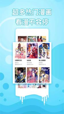 纯灵漫画手机免费版  v1.0.0图2