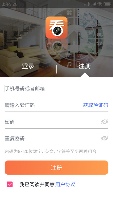 看护家旧版本2018
