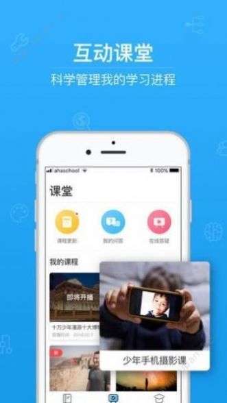 云考场专业版  v1.0.0图1