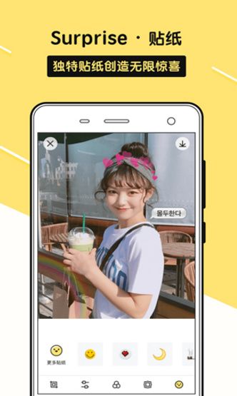 sphoto相机安卓版  v1.5.0图3