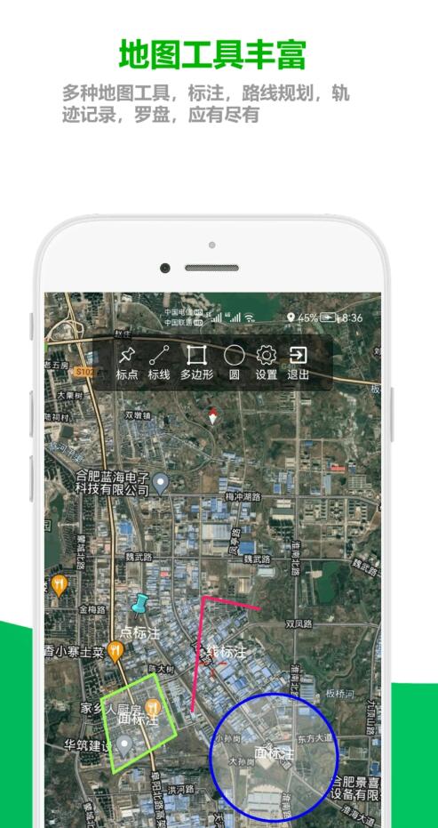 及思地图  v1.0.1.1图3