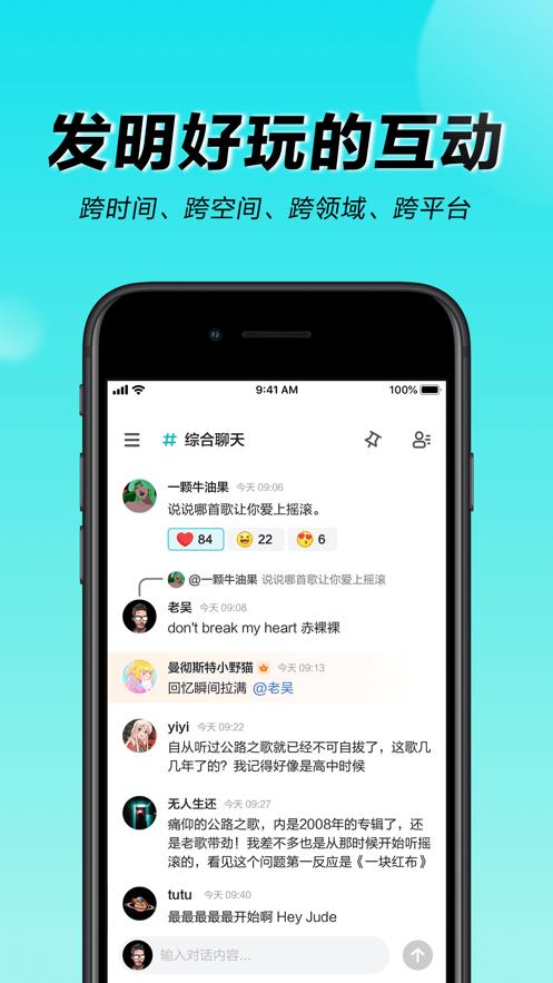 着迷世界  v1.0.4.1010图3